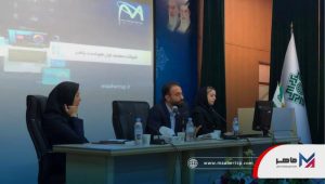 کنفرانس معرفی معتمد مالیاتی اهواز