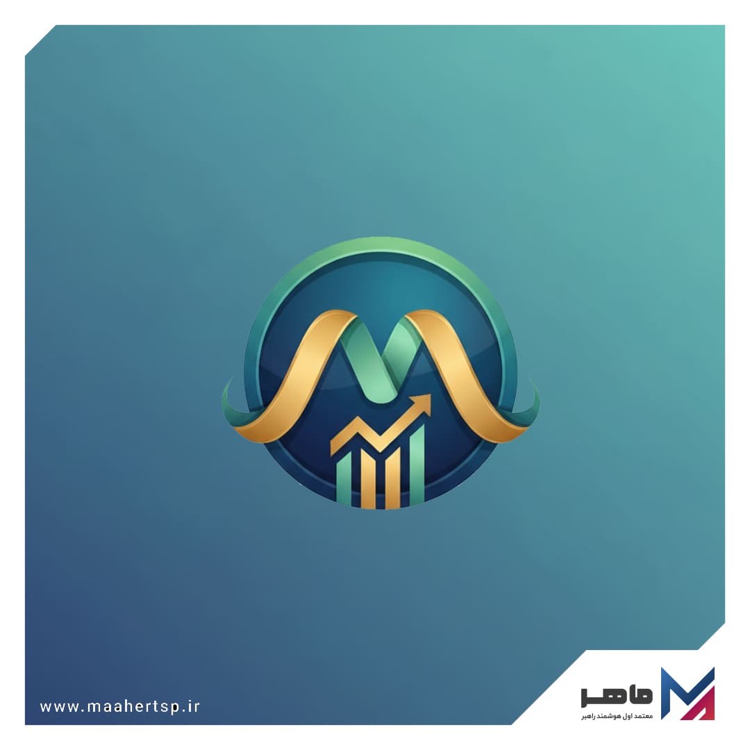 نرم افزار ارسال صورتحساب به سامانه مودیان ماهر