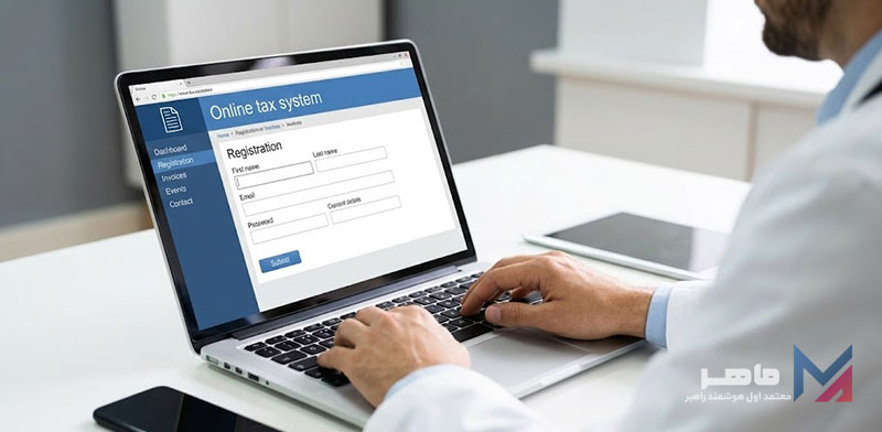 ثبت نام در سامانه مودیان و صدور صورتحساب