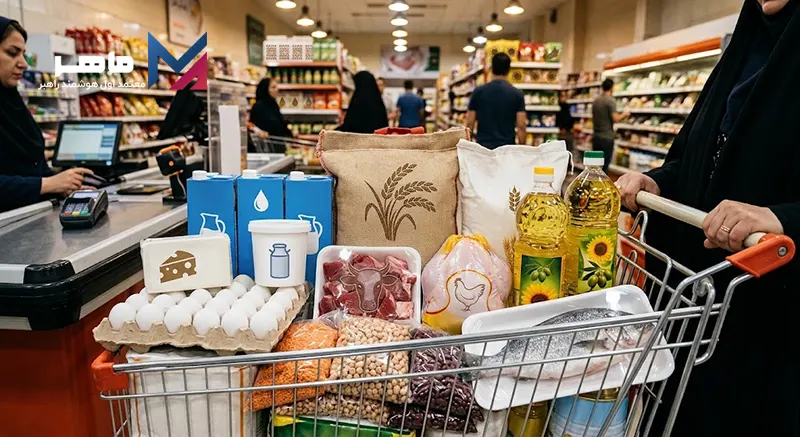 معافیت مالیاتی خوراکیها و سبد غذایی خانواده موضوع ماده 9 مالیات بر ارزش افزوده